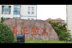 玫瑰荔枝啵啵杯